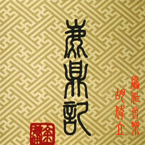 亚洲免费在线播放
