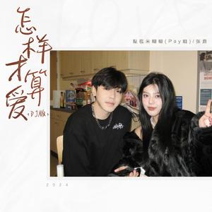 亚洲免费在线播放
