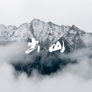 亚洲免费在线播放
